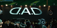 Fukuoka Auto Salon - Fukuoka Auto Salon 2008 - 022